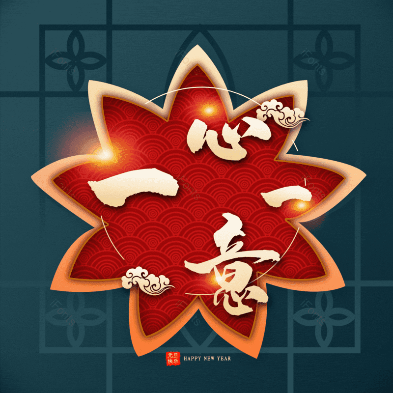 图片,元素,PNG,免抠素材